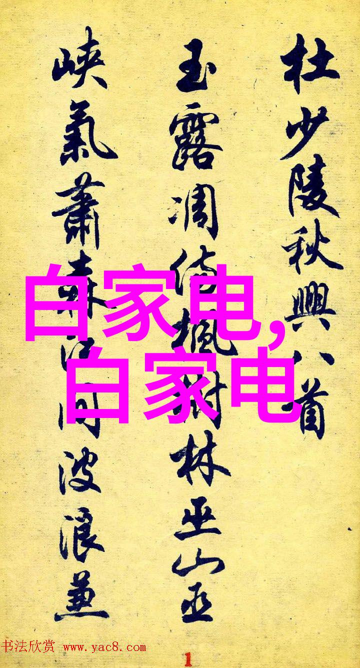 化工产品化学中的魔法实体