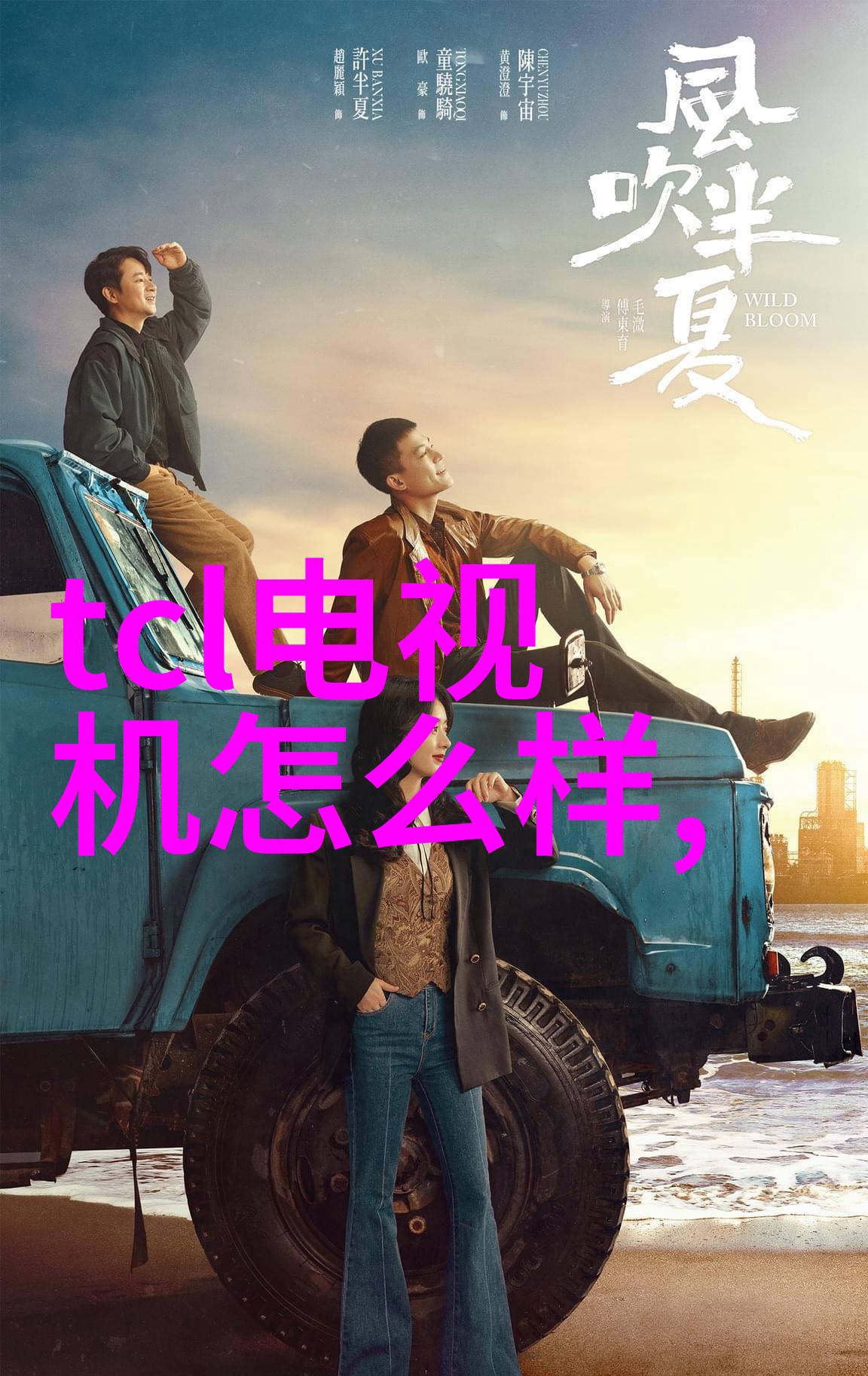 水利工程学构建未来水电的智慧之城