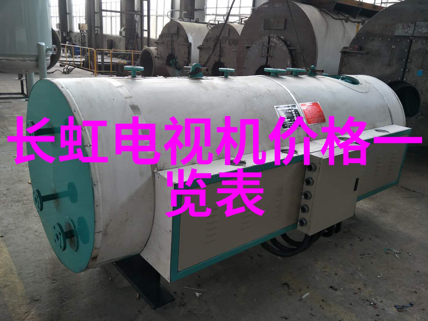 催化燃烧废气处理设备原理探究