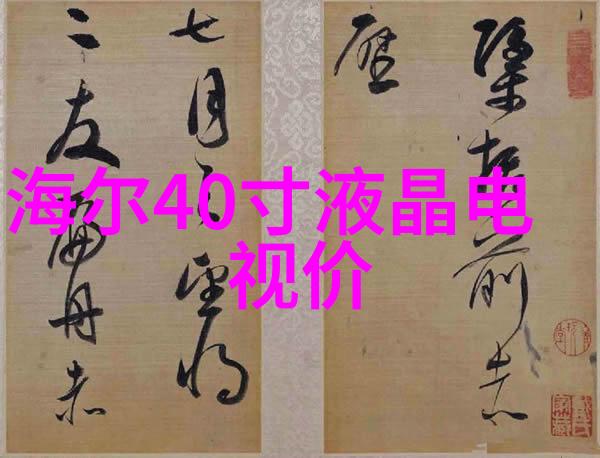 科学守护者机密实验室烘干箱的秘密使命