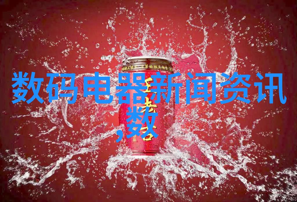 化学工艺床型反应器的巧妙构想