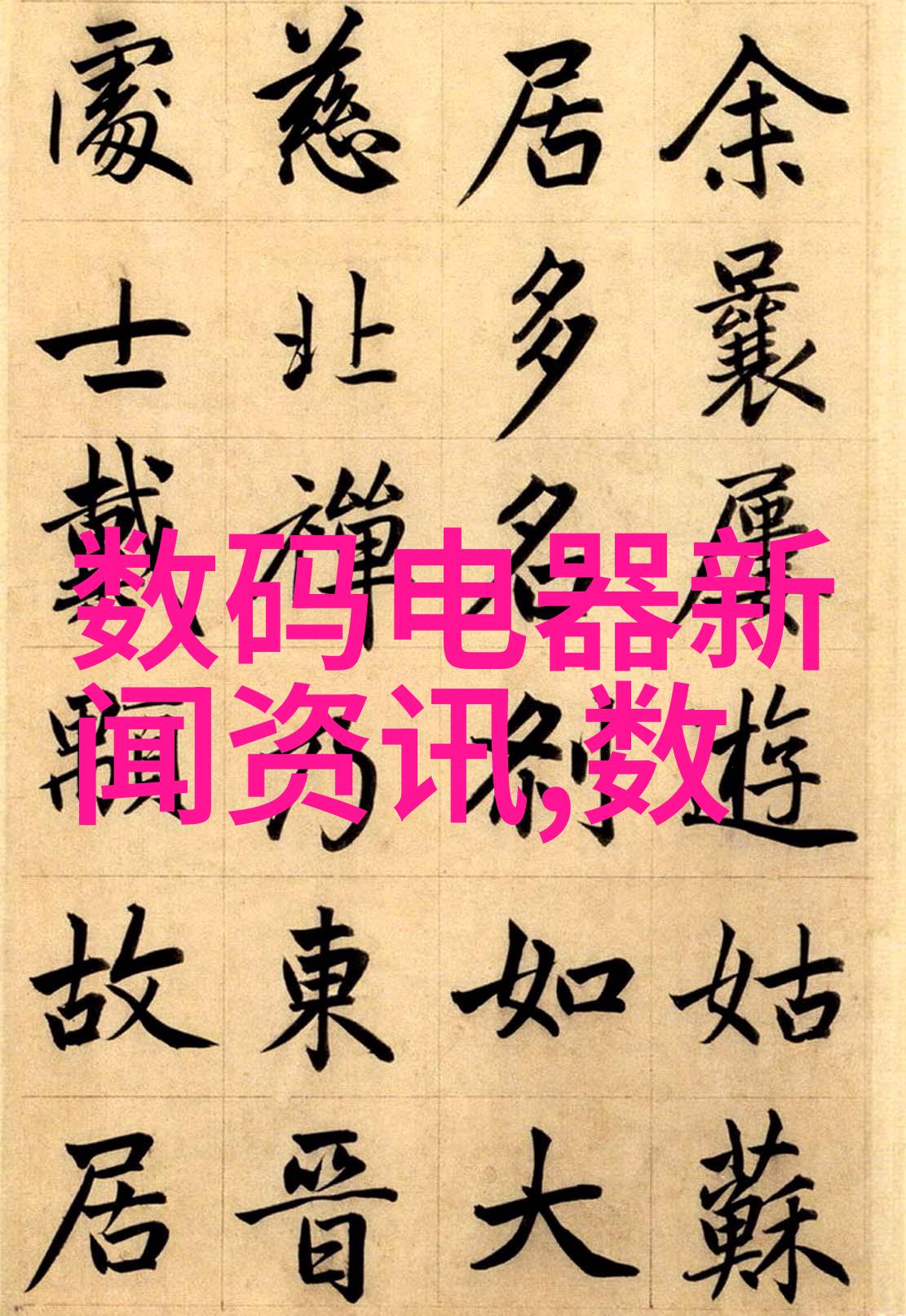 电加热器维护保养方法延长其使用寿命