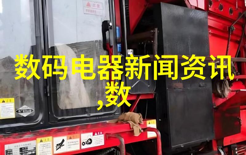 环境保护-清新未来废气冷凝器的绿色革命