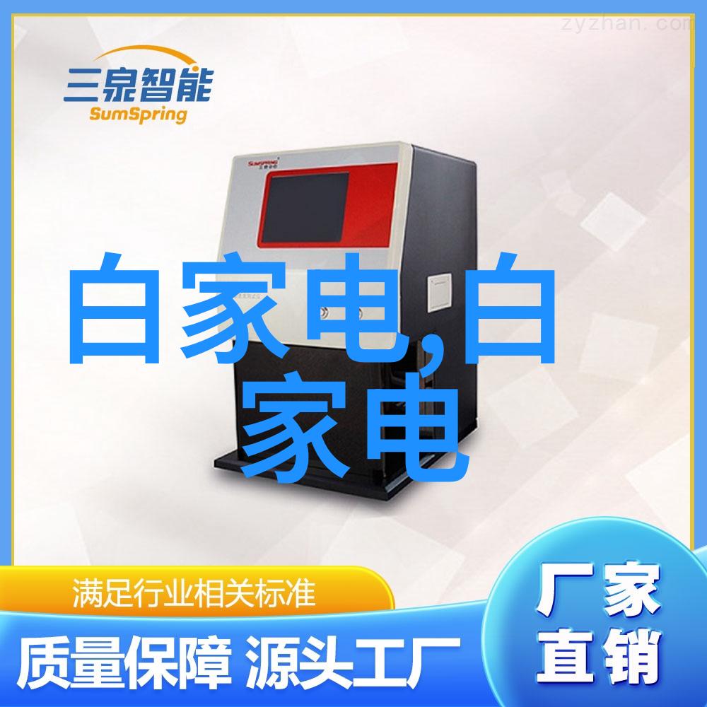 水质检测-tds笔探秘揭秘水质正常值与检测技巧