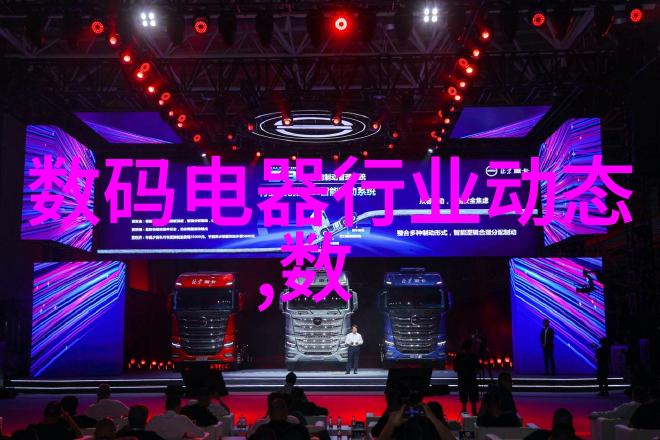 纯净水设备制造商打造清洁生活的源泉