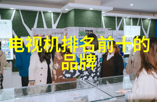 日用家电的主要功能是什么