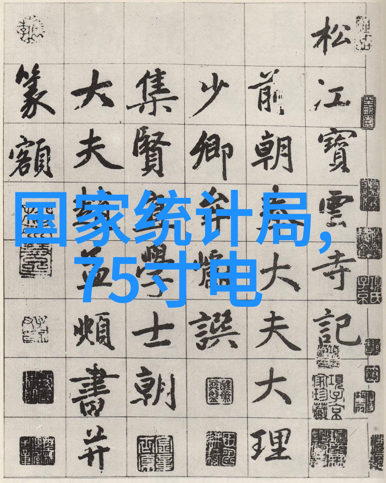 家用小型电热蒸汽发生器的安装与维护指南