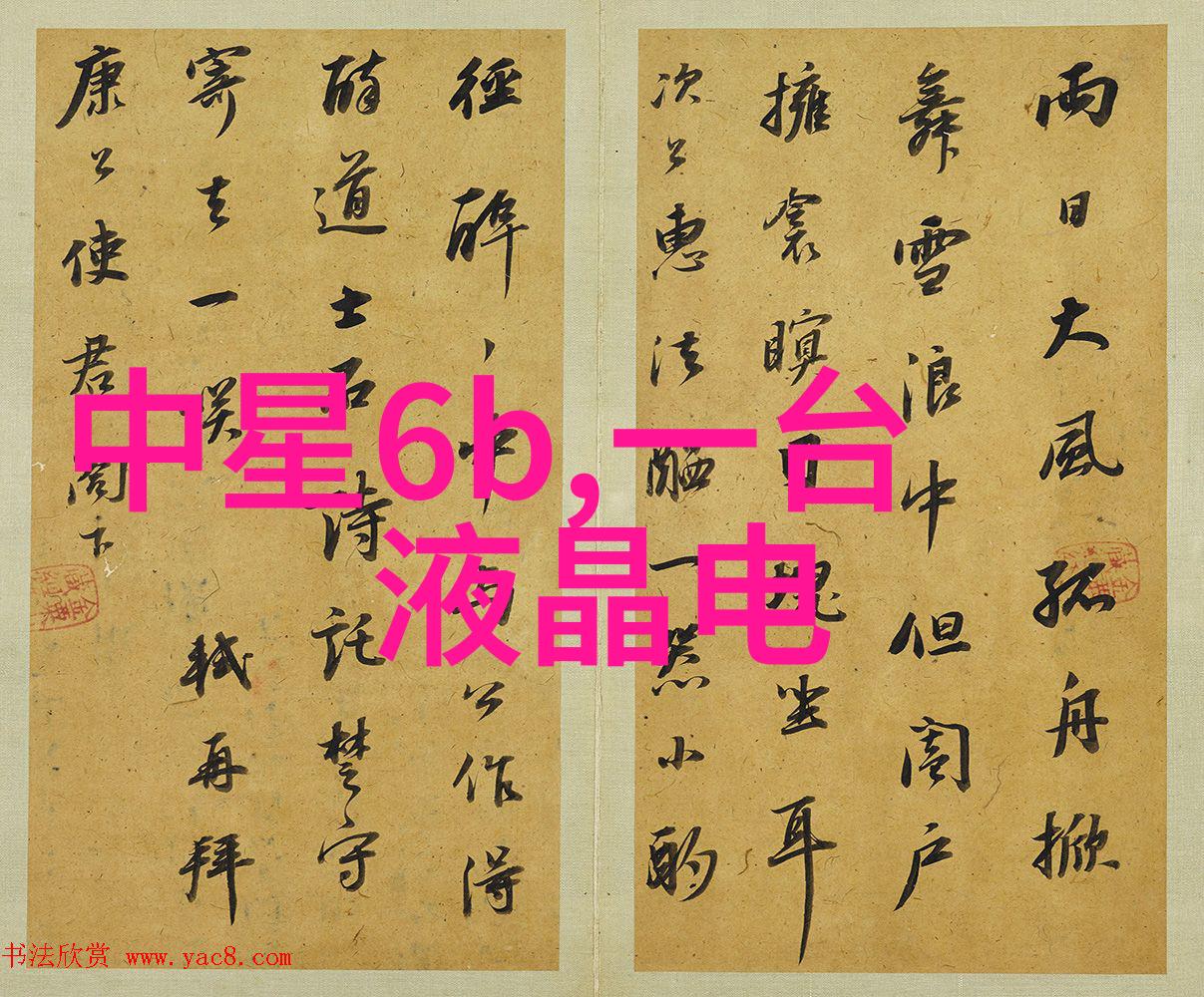 我的银行家先生 - 金融智囊团的守护者