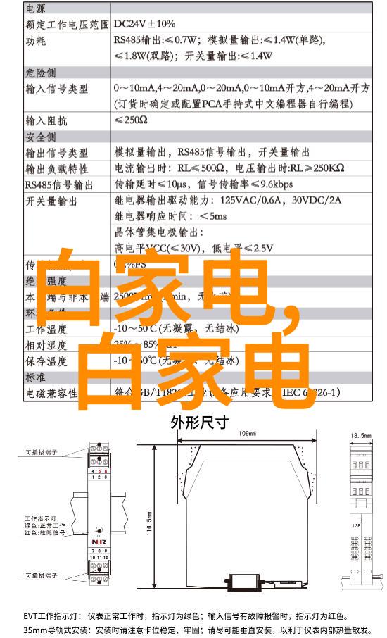 高精度仪器的制造与应用革新