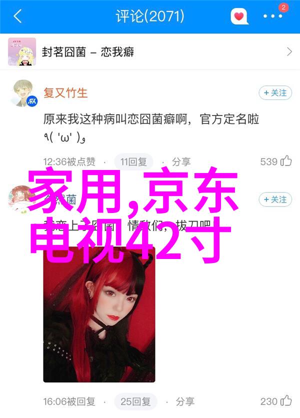 水电施工员面试从淘金者到电流王如何不让你的梦想短路