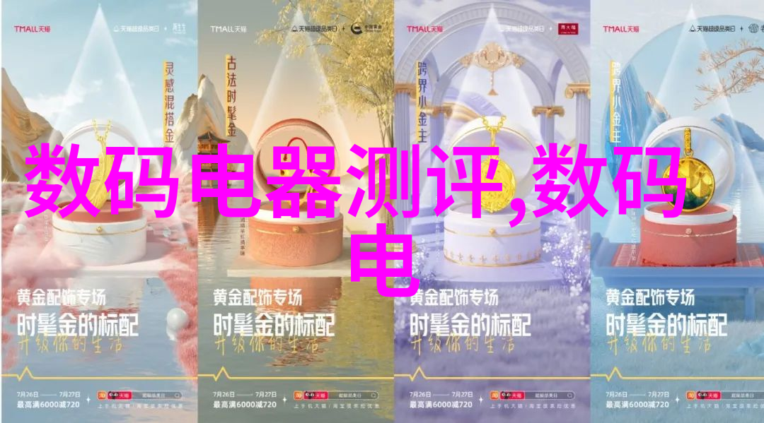 第七颗头骨的秘密