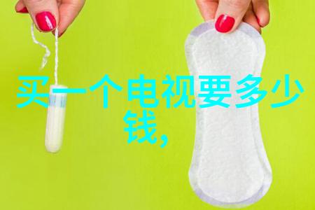 生活小技巧我眼中的冰箱美食展台各种冰箱图片让厨房更有趣