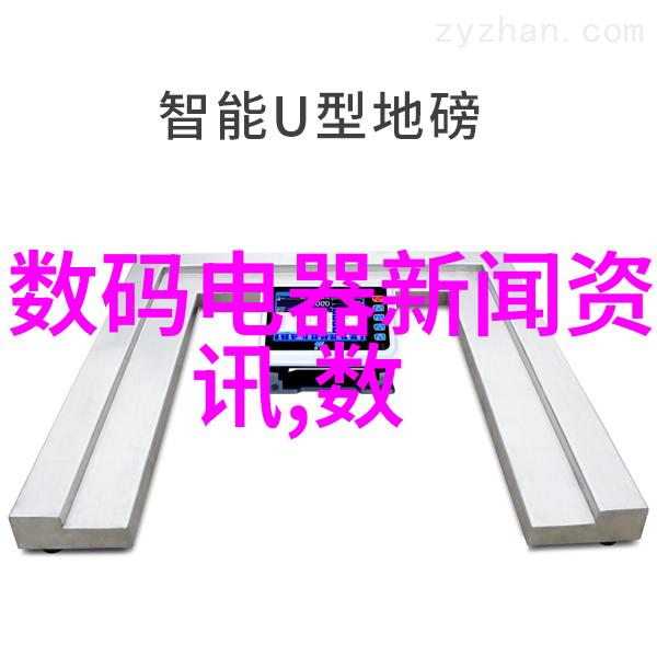 技术-智能化时代下的信息安全新挑战与解决策略