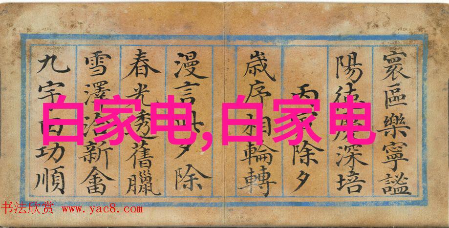 农民人伦-田野中的情缘农民人伦一区二区三区的故事