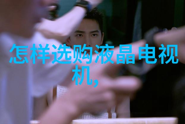 面对挑战的勇气如何在逆境中找到前进的力量