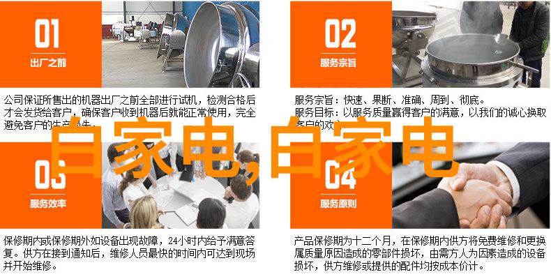 环保材料在消毒中的应用探讨