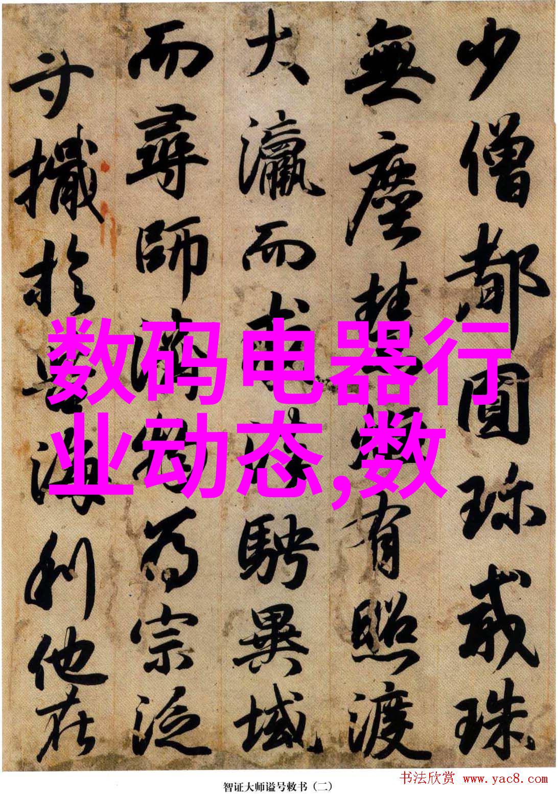 我知道的你问的反应器有哪些这篇文章告诉你