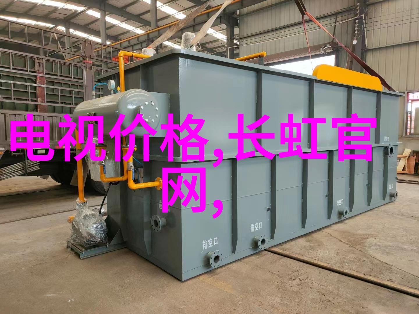 电子梦想上海威旭半导体的招聘征程