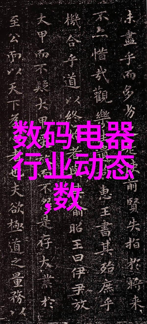 舌尖上的探索洞深浅视频舌尖美食探秘