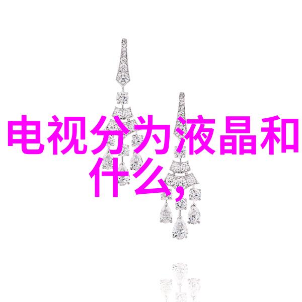 收回国有台积电的中国归属之旅