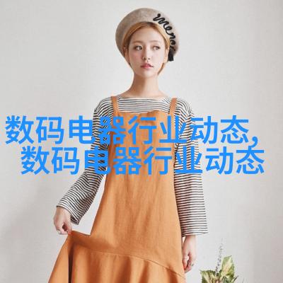 案例2