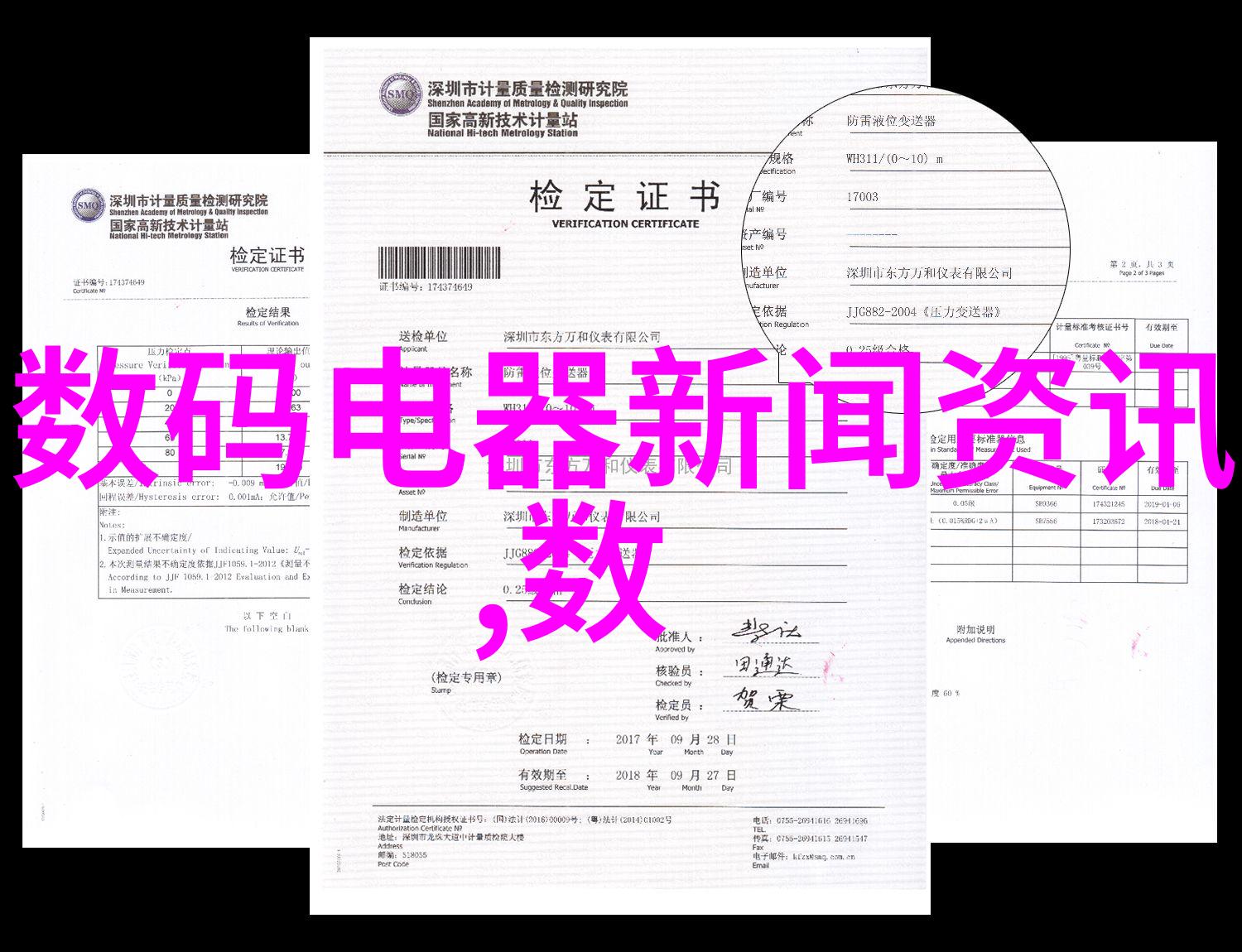 全球视角下的未来科技自动化和无人机在河流监测中的应用