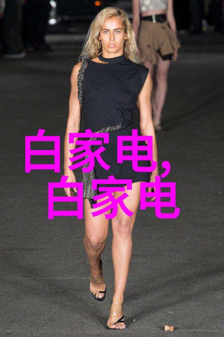 山东保蓝环保工程有限公司绿色守护未来探索可持续发展新篇章