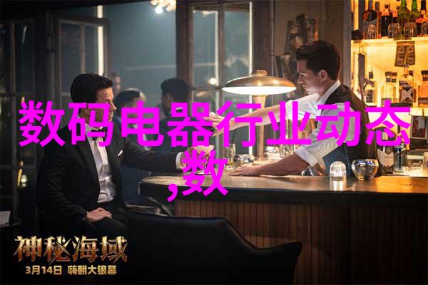 反应器的守护者固定床设计之谜