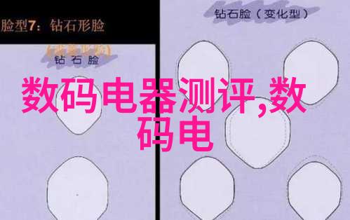 旋振筛技术在矿石精选中的应用探究