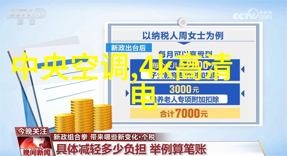 粉煤灰分选机高效粉煤灰处理与利用技术