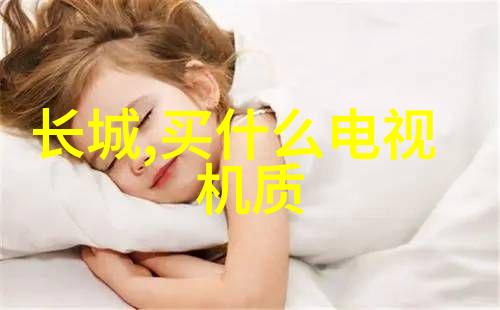 2021年最流行客厅装修效果图创意空间与时尚元素的完美融合