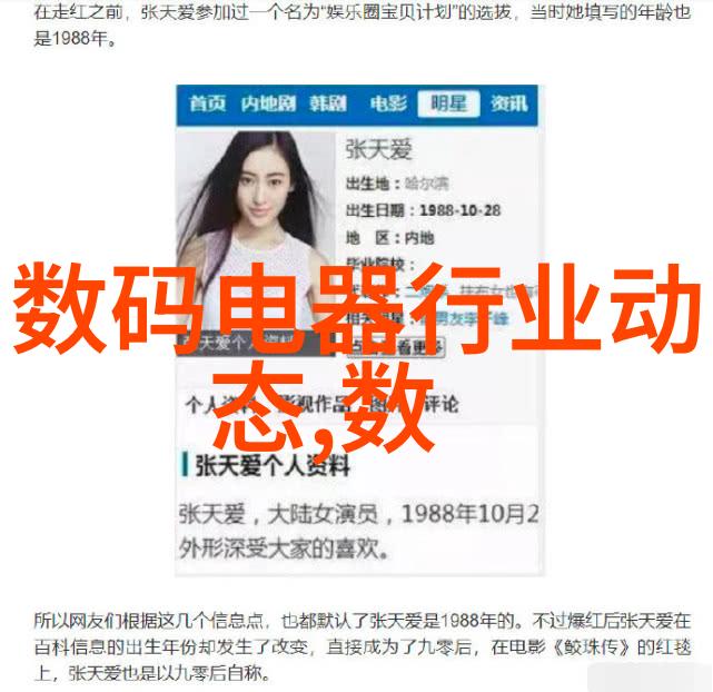 与门芯片我的电子旅程的起点