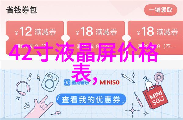 固定床反应器工艺流程优化策略与应用实例