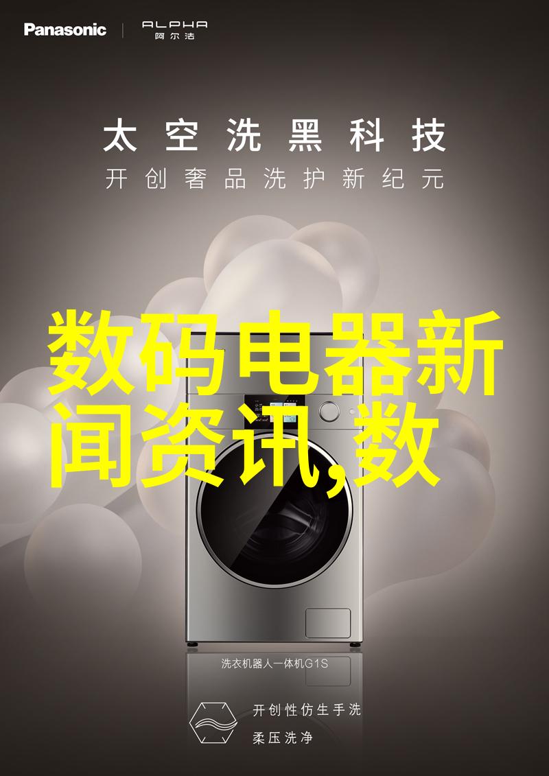 工业巨龙的网络脉搏中国设备产业的数字化征程