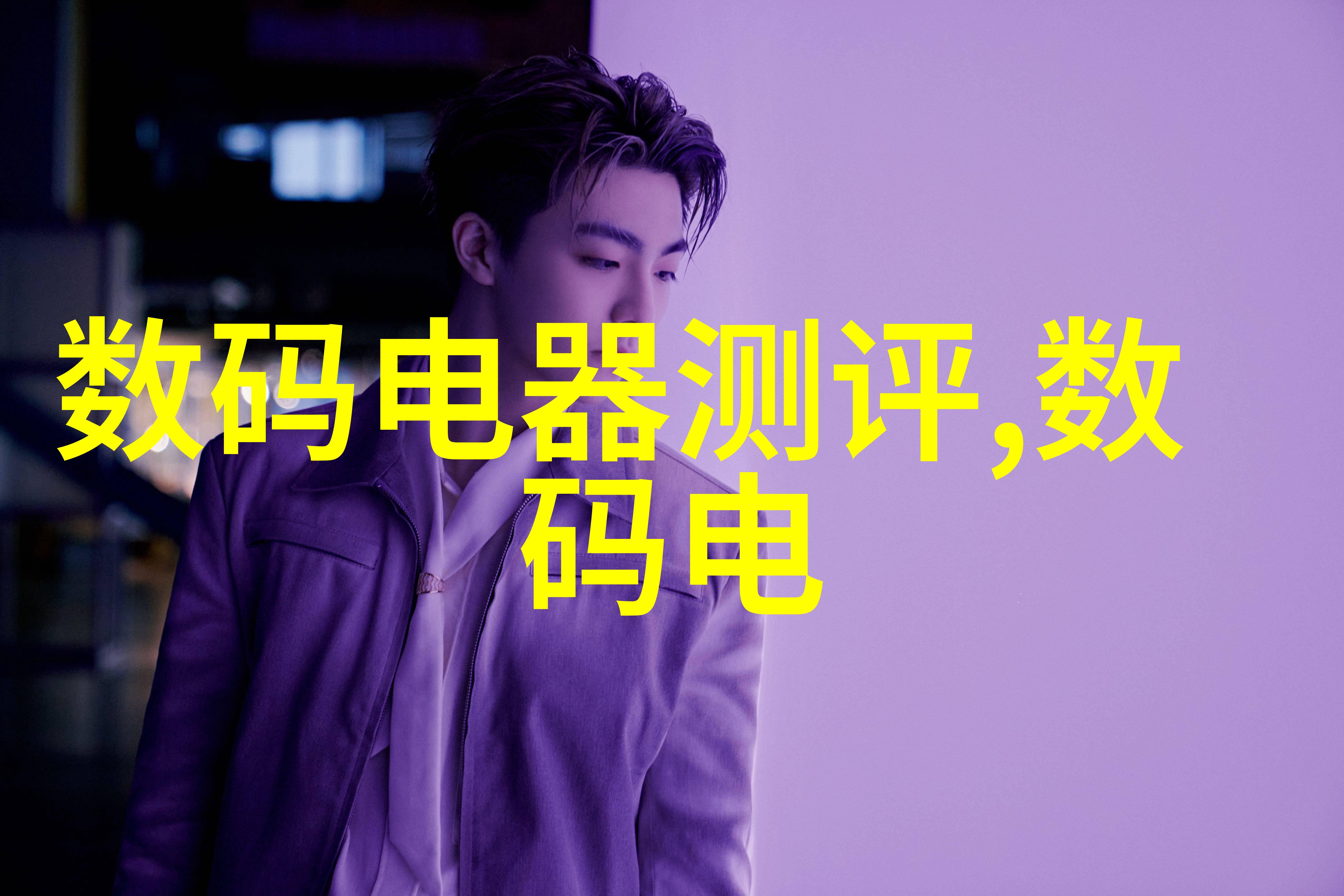 高效碟片分离技术解析机器人手臂与磁力剥离的协同作用