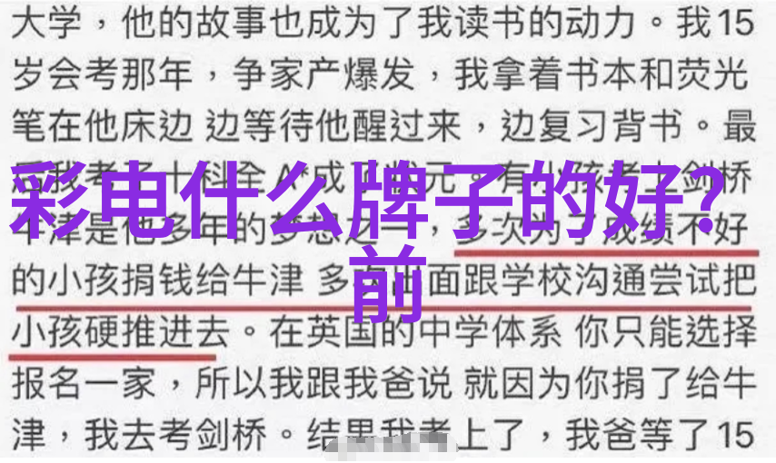 制服先锋影音时尚校园的电影音乐