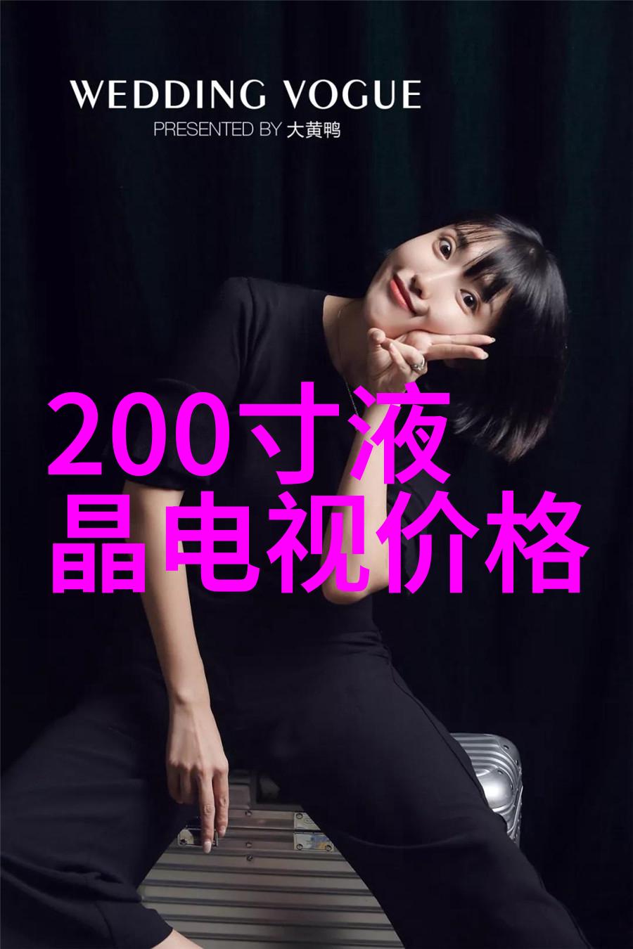 解密迷雾第十二季第十三期答案揭秘