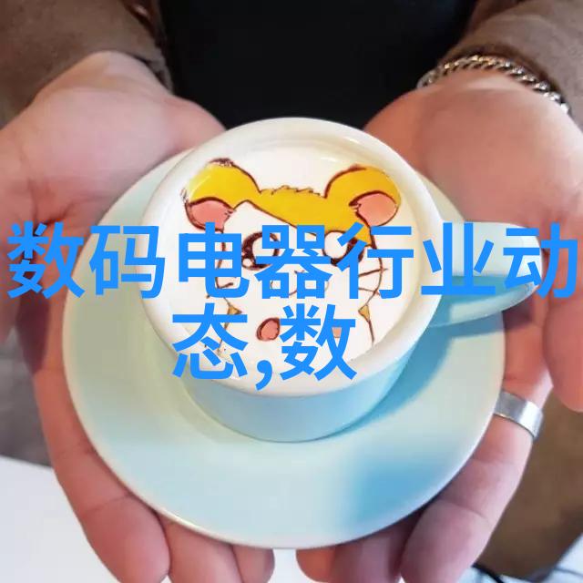 微电子奇迹晶片的守护者与灵魂