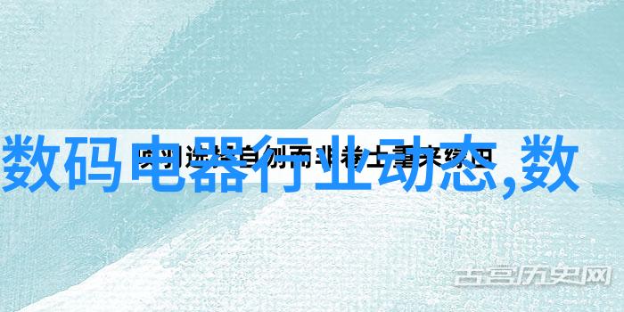 实验室纯水机的秘密背后的科研传奇与未解之谜