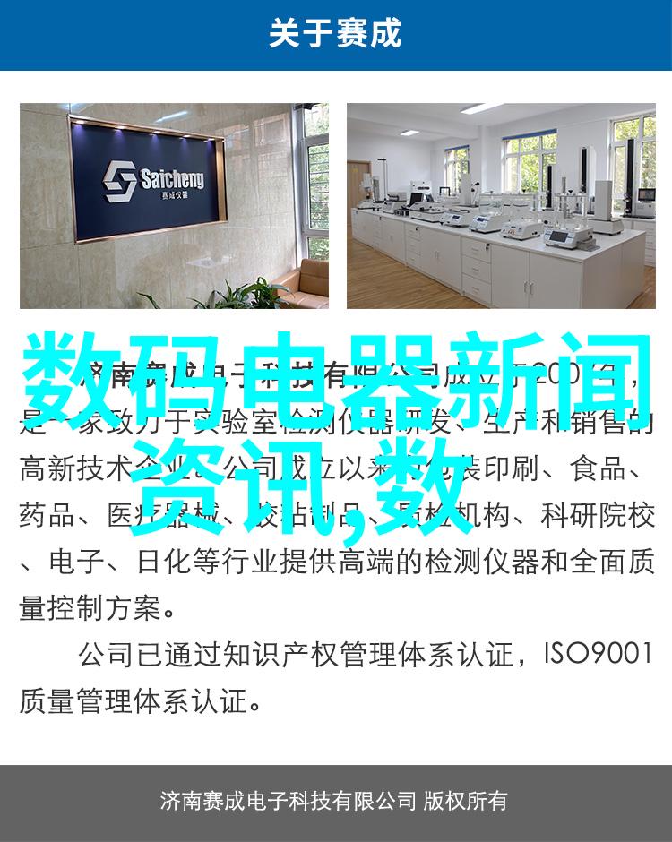 丝网填料分块技术精细加工与材料优化的艺术