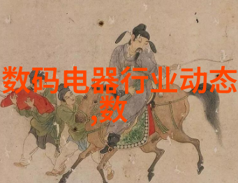 金属与生命的共生探索有机金属化合物的奇妙世界