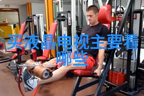 低温等离子体灭菌技术在医疗器械消毒中的应用研究