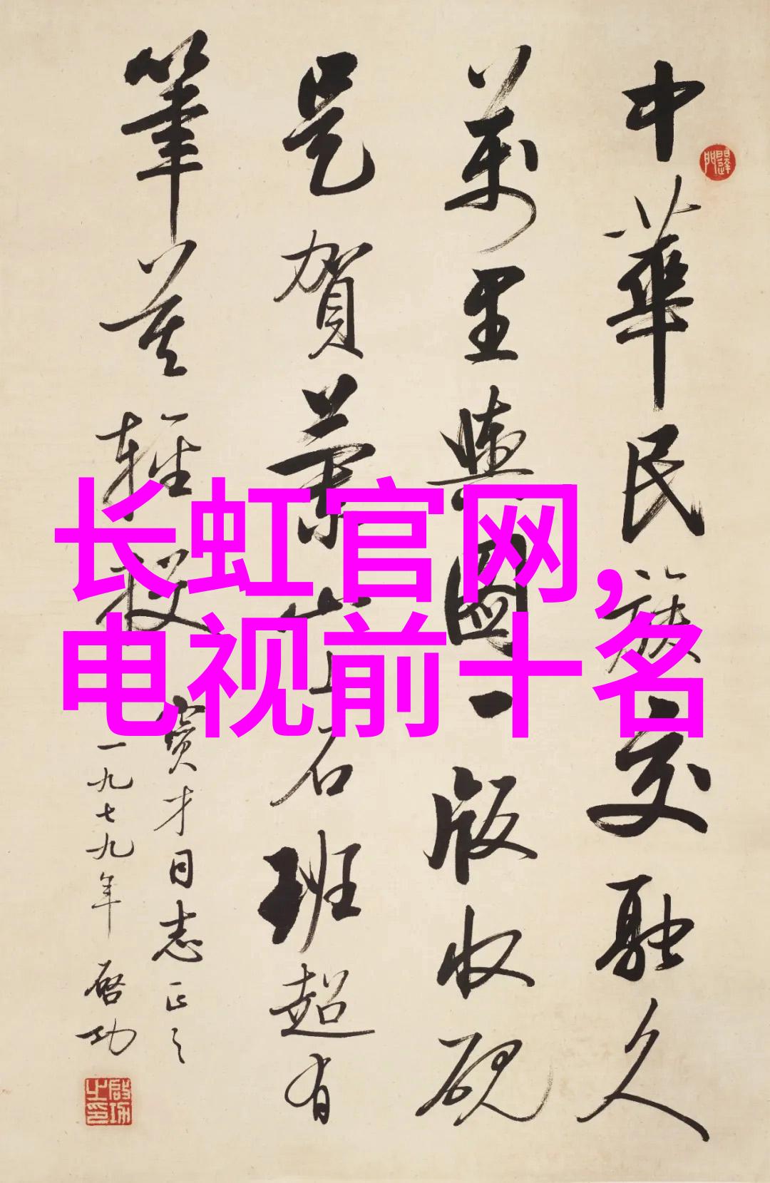 在推广智能制造时政府政策对mes系统发展有何作用