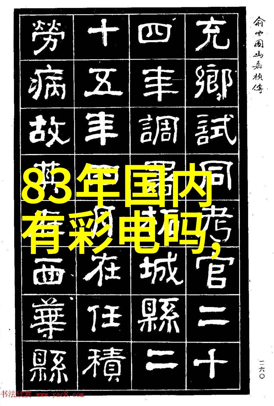 医疗奇迹未来医疗器械的革命之旅