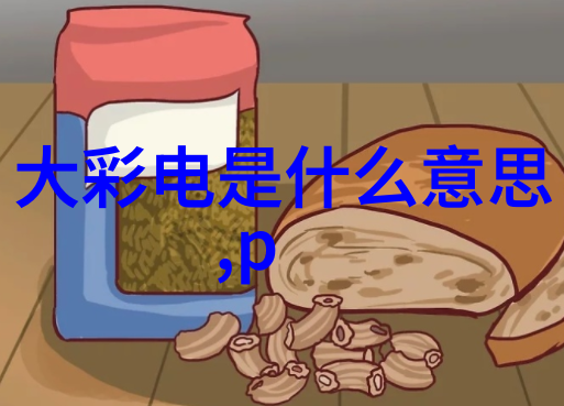 清新的梦想与炸药的呼吸