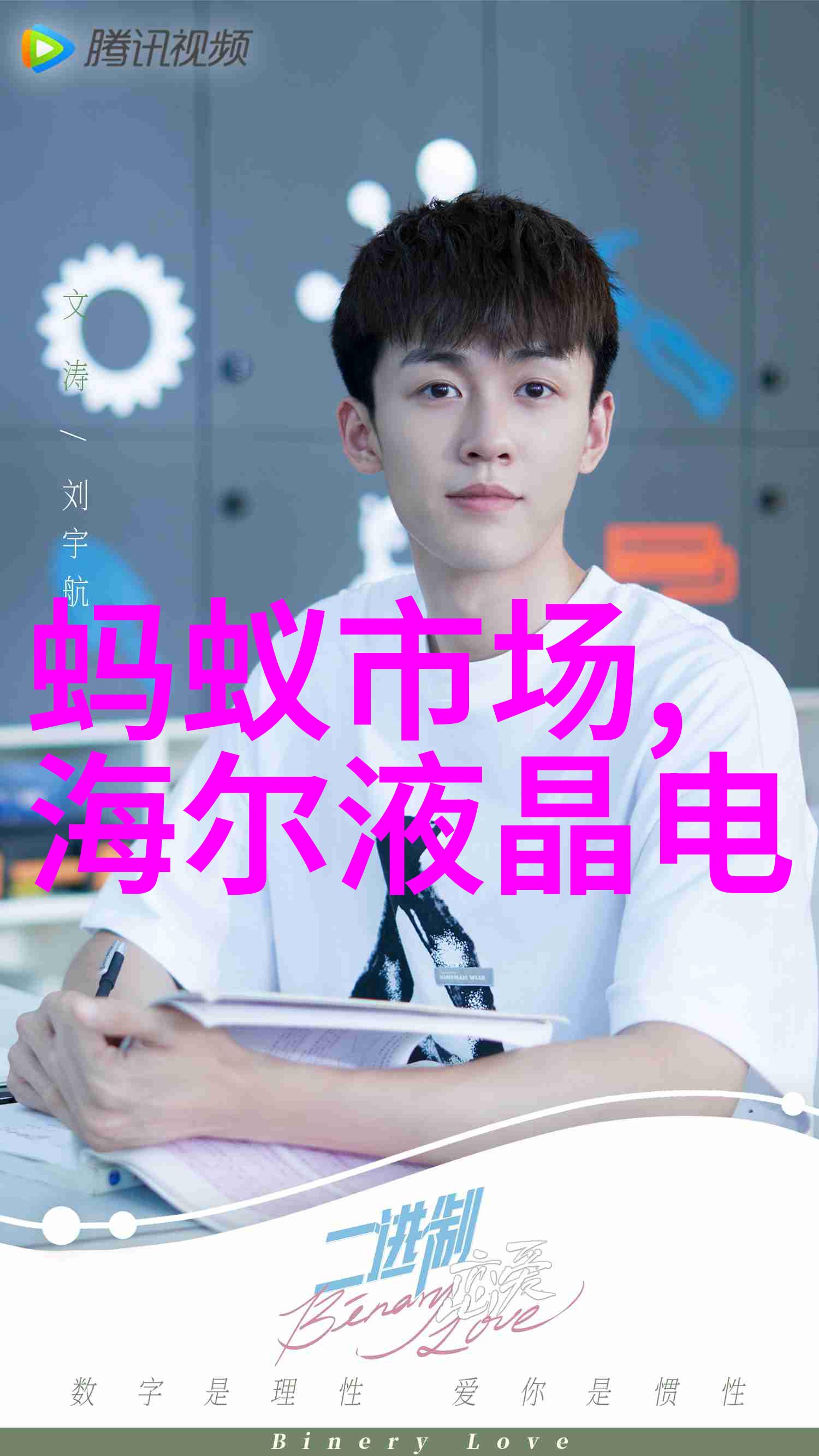 科技奇迹-解锁未来自锁器的科学与应用