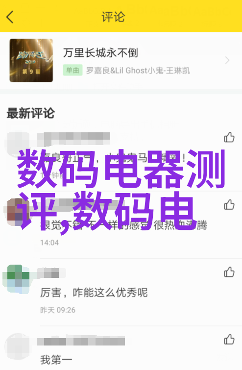 化工炮灸我是如何在家就地取材用化工原料做出灸身效果的