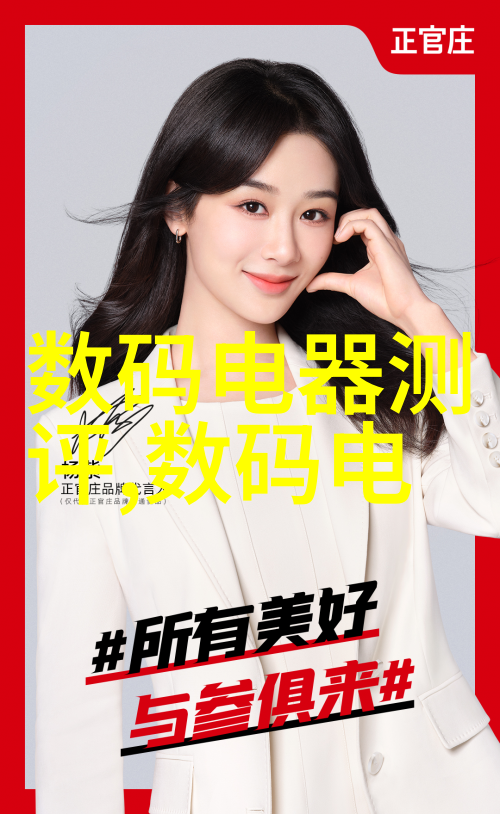 芯片革命电脑性能的新纪元
