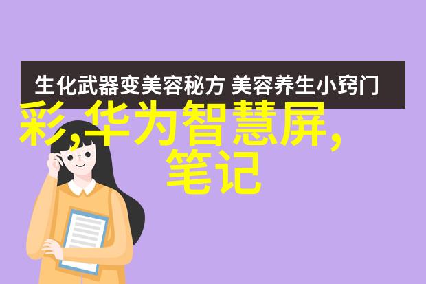家用生活污水处理系统高效的家庭生活污水净化装置