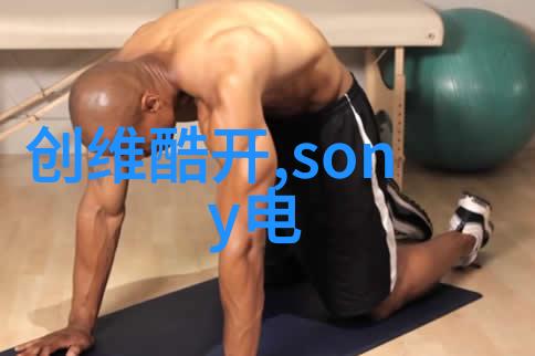 半导体芯片测试设备有哪些-半导体之谜揭秘芯片测试的神器